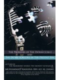 The Problems of the Da'wah [Call] and the Du'aat [Callers] in the Present Era